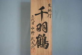 BlogPic