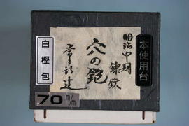 BlogPic