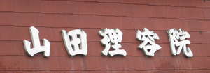 BlogPic