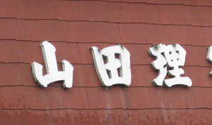 BlogPic