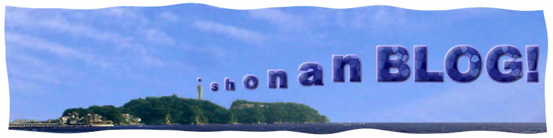Shonan Blog